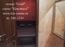 Номер gold Сауна Кристалл в Казани, на Ленской, 5