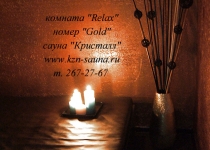 Номер gold Сауна Кристалл в Казани, на Завойского, 13