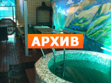 Банный особняк Казань, баня на дровах Подаметьевская ул., 59 