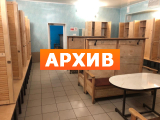 Общественная баня №10 Казань, 2-я Юго-Западная, 30